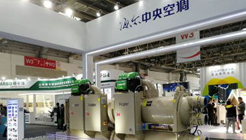 沈陽海爾中央空調 智能創新引領家電行業新趨勢