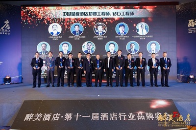 第十一屆酒店行業盛會 沈陽海爾中央空調的創新引領與綠色升級