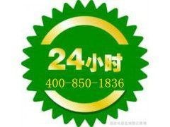 沈陽海爾空調全方位售后指南 網點查詢、維修服務與專業支持