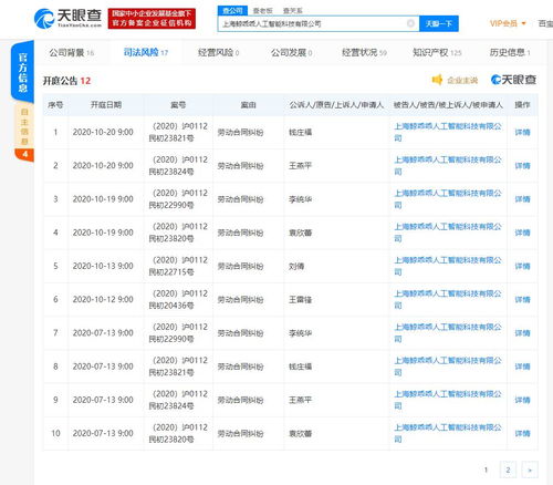 鄭爽前男友張恒再陷困境 限消令背后關(guān)聯(lián)公司與數(shù)十起勞動(dòng)糾紛