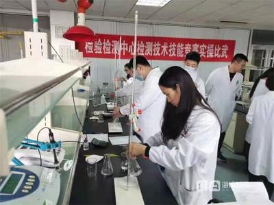 禹城檢驗(yàn)檢測中心開展職工競賽 以技術(shù)研發(fā)之力驅(qū)動提質(zhì)增效“加速跑”